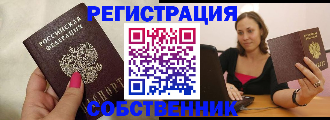 найти адрес прописки в Великом Новгороде
