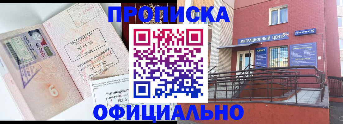 пропишу в квартире в Великом Новгороде