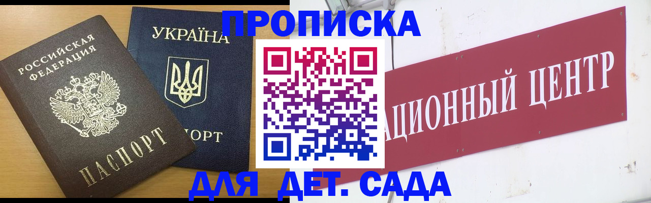 временная регистрация поиск в Великом Новгороде